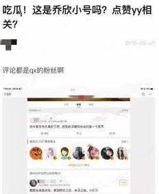 吃瓜娱乐圈心声小说在线阅读,吃瓜群众的心声揭秘